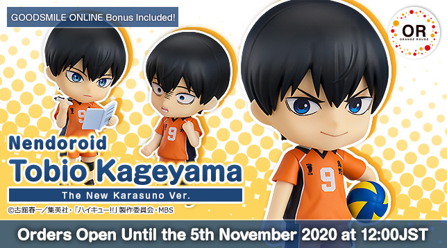 Nendoroid Tobio Kageyama: The New Karasuno Ver.